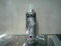 ブラックパーカー（420ml）