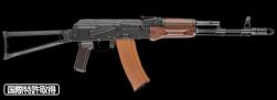 マルイ　AKS74N